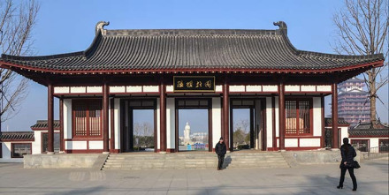 陆羽故园(湖北天门) 陆羽故园(湖北天门)