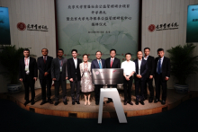 社会公益管理硕士 社会公益管理硕士