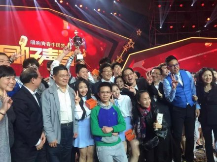 陈耀川与校园好声音夺冠的邵阳学院合影 陈耀川与校园好声音夺冠的邵阳学院合影