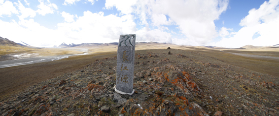 水土流失（长江源）