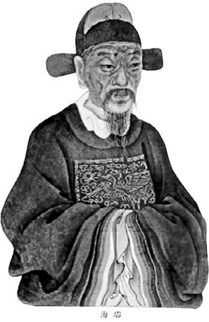 南包公海瑞 南包公海瑞