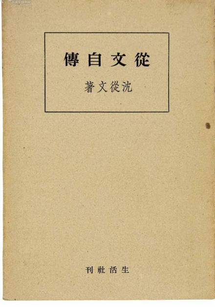 旧版封面 旧版封面