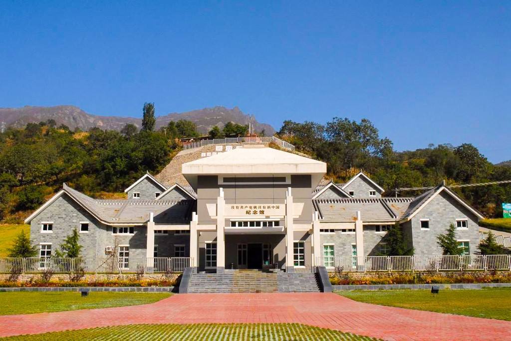 没有共产党就没有新中国纪念馆