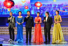 晚会主持 晚会主持