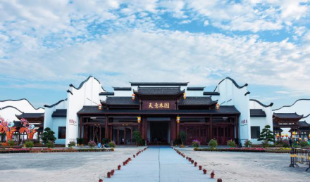 天意木国—世界木文化博物馆