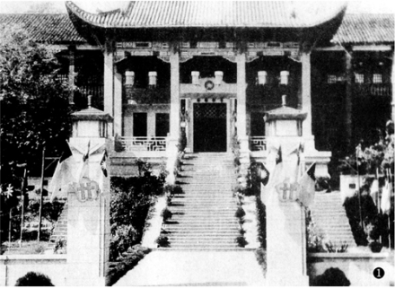 重庆国民政府大门 重庆国民政府大门