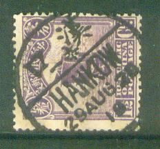 汉口地名的中英文邮戳 汉口地名的中英文邮戳