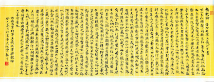 王岳川教授 临王羲之《乐毅论》
王岳川教授 临王羲之《乐毅论》