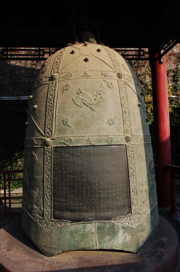 国家一级文物景云钟,铸于景云二年(711年) 国家一级文物景云钟,铸于景云二年(711年)