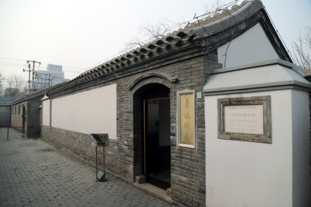 鲁迅故居 鲁迅故居