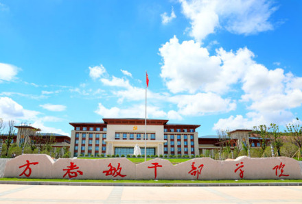 方志敏干部学院 方志敏干部学院