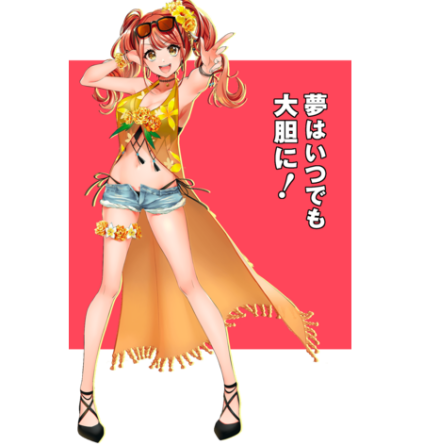 濑户莉卡 濑户莉卡