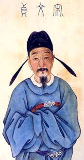 宋璟画像 宋璟画像