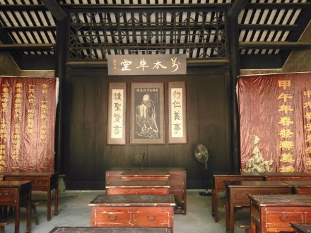 万木草堂内景 万木草堂内景