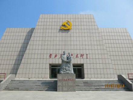 鲁西第一党支部旧址陈列馆 鲁西第一党支部旧址陈列馆