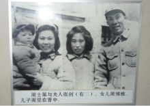 亲属成员 亲属成员