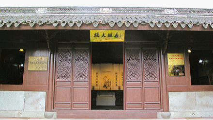 殷夫故居 殷夫故居