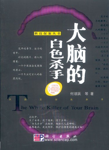 科学出版社 科学出版社