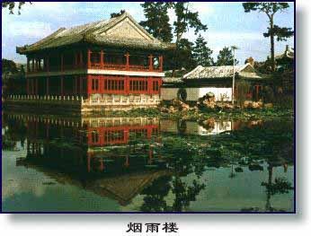 烟雨楼 烟雨楼