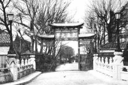 上海交通大学图书馆新馆 上海交通大学图书馆新馆