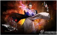 郑国霖饰演的郭靖 郑国霖饰演的郭靖