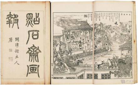 点石斋画报 点石斋画报