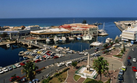 布里奇顿港 布里奇顿港