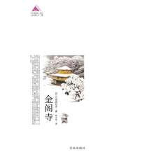 三岛由纪夫 三岛由纪夫