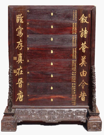 清紫檀雕山水八屉兰亭八柱插屏 清紫檀雕山水八屉兰亭八柱插屏