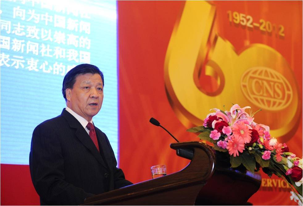 2012年9月13日，刘云山出席中国新闻社成立60周年纪念大会并讲话