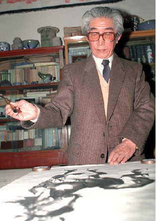 尹瘦石先生 尹瘦石先生