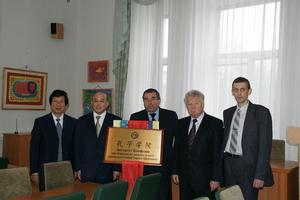 基辅国立大学 基辅国立大学