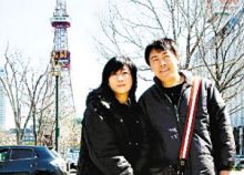 十一郎写真 十一郎写真