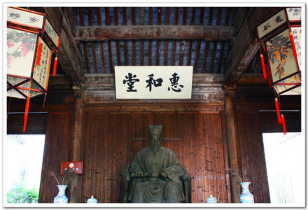 惠和堂王鏊故居 惠和堂王鏊故居