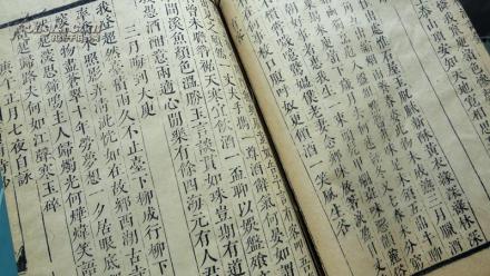 行书 张元干词贺新郎 行书 张元干词贺新郎