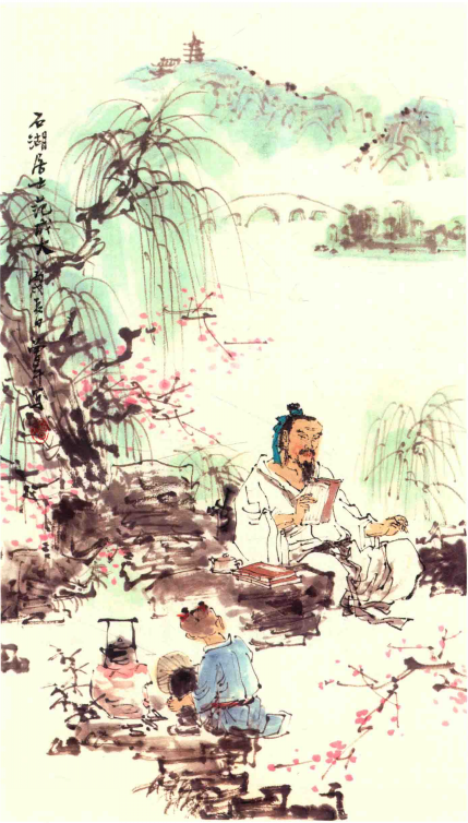 顾曾平绘范成大图像
顾曾平绘范成大图像