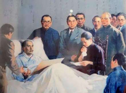 孙中山生命最后时刻 孙中山生命最后时刻