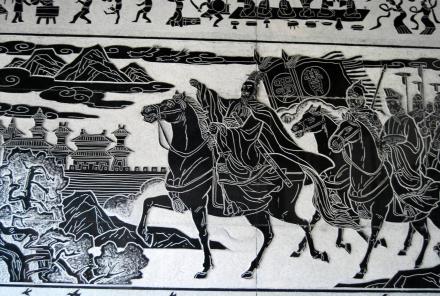 费祎在昭化开府治事 费祎在昭化开府治事