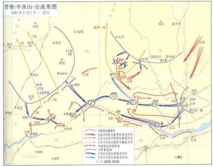 中条山抗战
中条山抗战