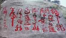 诗词书法系列 诗词书法系列