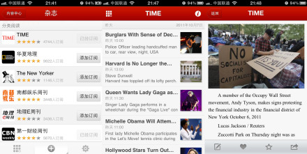 海量精品订阅源 海量精品订阅源