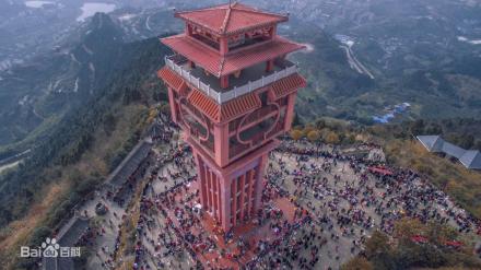 元九登高 元九登高