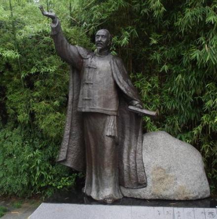 龚自珍塑像 龚自珍塑像