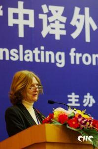 国际翻译家联盟副主席柯本迪 国际翻译家联盟副主席柯本迪