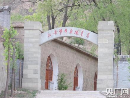 央广前身延安新华广播电台旧址 央广前身延安新华广播电台旧址