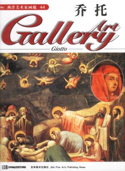 吉林美术出版社 吉林美术出版社