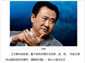 灵遁者看相案例 灵遁者看相案例