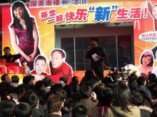 杨光的快乐生活5线下交流会照 杨光的快乐生活5线下交流会照