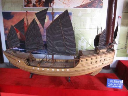 郑和宝船之水船 郑和宝船之水船