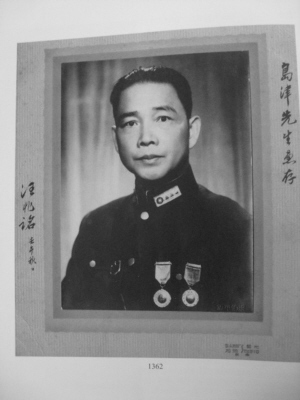 汪精卫给日海军大佐岛津信夫的亲笔签名照 汪精卫给日海军大佐岛津信夫的亲笔签名照